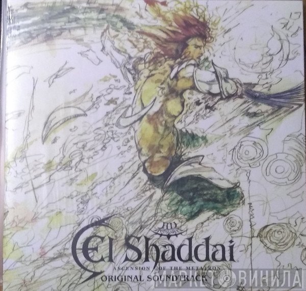 Kento Hasegawa, Masato Kouda - El Shaddai: Ascension Of The Metatron Original Soundtrack