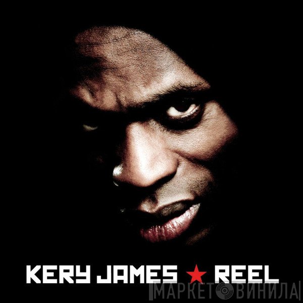 Kery James  - Réel