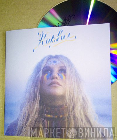 Kesha  - Rainbow