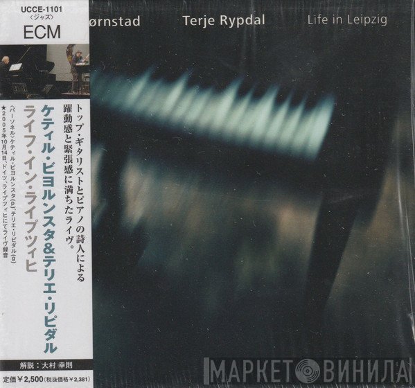 Ketil Bjørnstad / Terje Rypdal  - Life In Leipzig