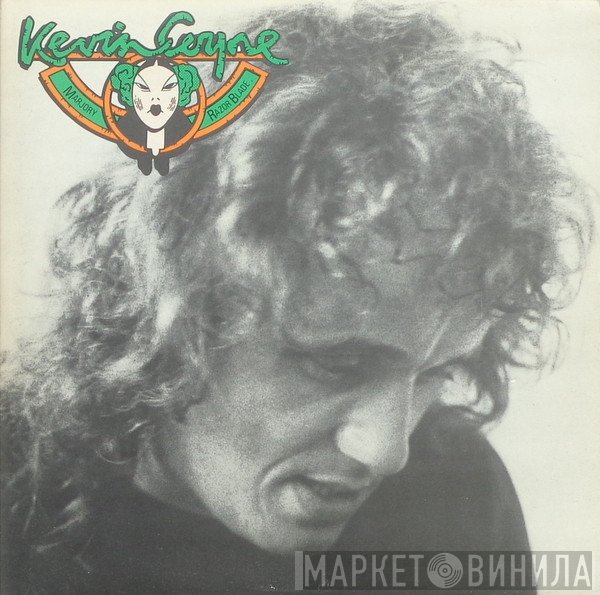 Kevin Coyne  - Marjory Razor Blade