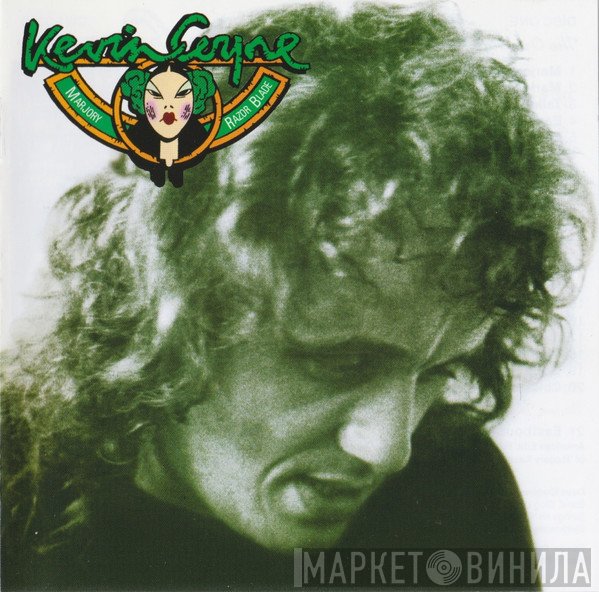 Kevin Coyne  - Marjory Razorblade