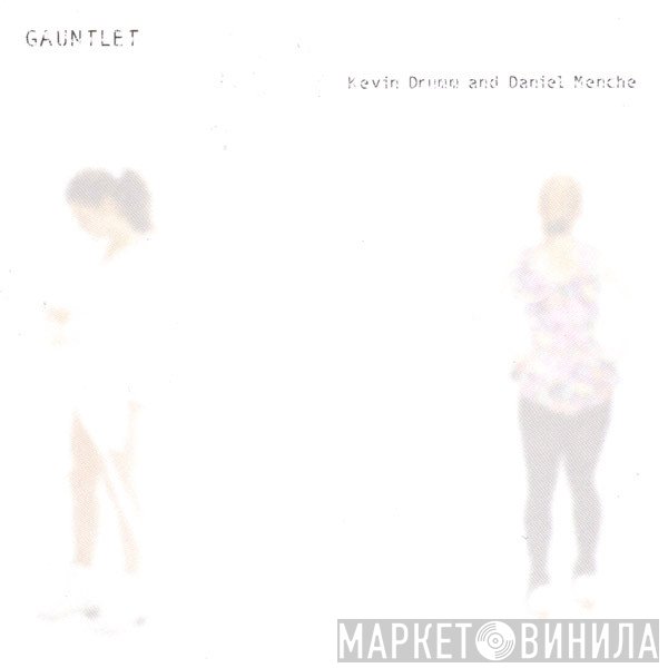 Kevin Drumm And Daniel Menche  - Gauntlet