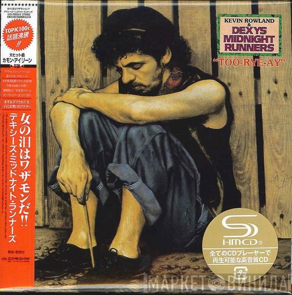 Kevin Rowland & Dexys Midnight Runners  - Too-Rye-Ay
