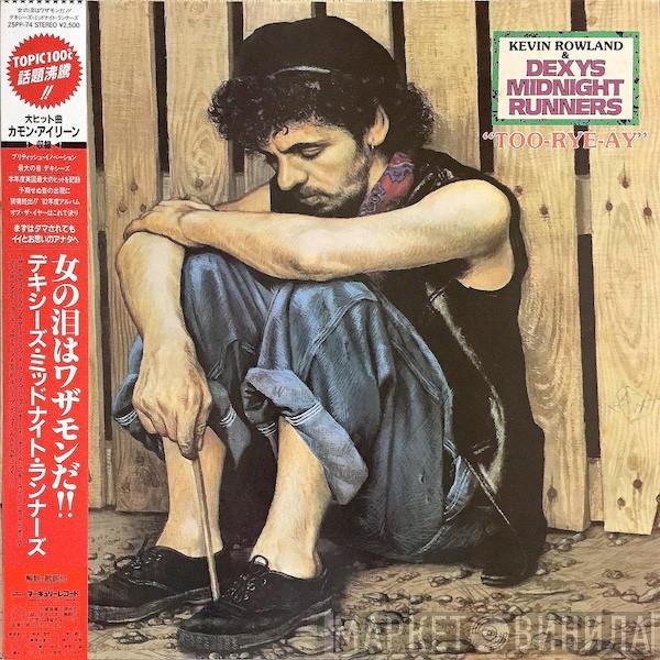 Kevin Rowland and Dexys Midnight Runners  - Too-Rye-Ay