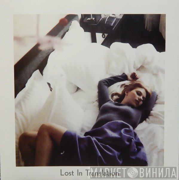 Kevin Shields / The Jesus And Mary Chain  - Lost In Translation