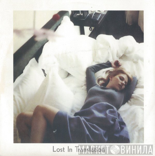 Kevin Shields / The Jesus And Mary Chain  - Lost In Translation