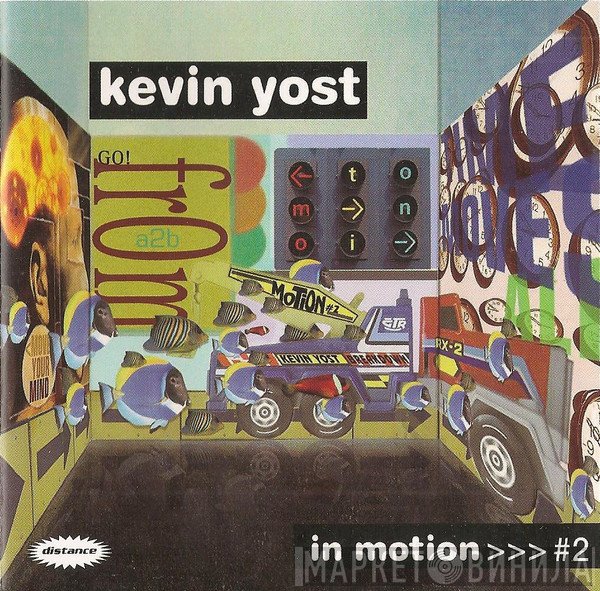 Kevin Yost  - In Motion #2