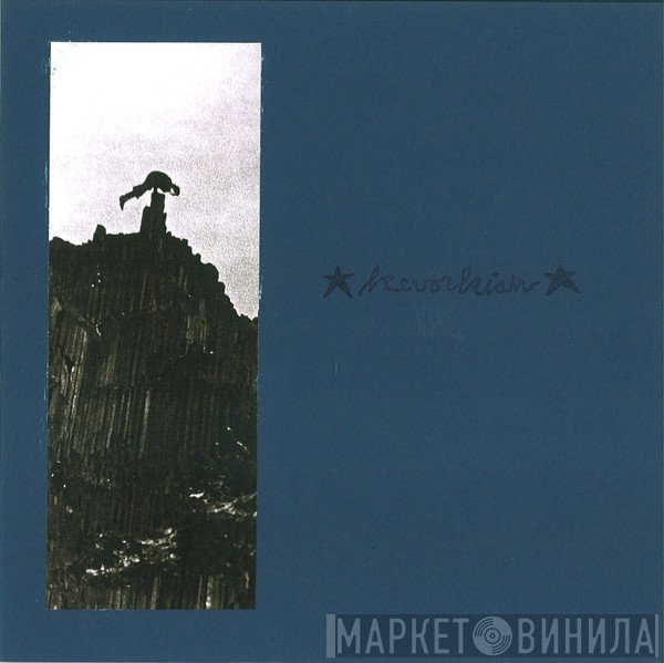 Kevorkian  - The Abyss