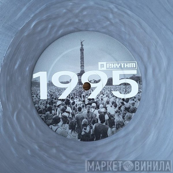 Khaibar - 1995