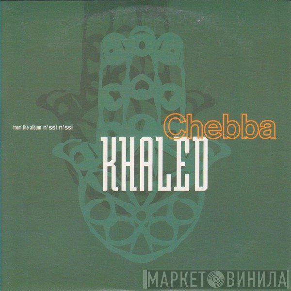 Khaled  - Chebba