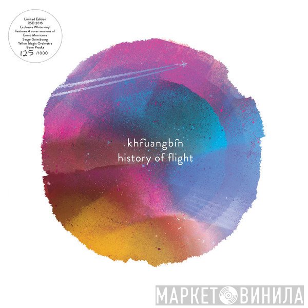 Khruangbin - History Of Flight