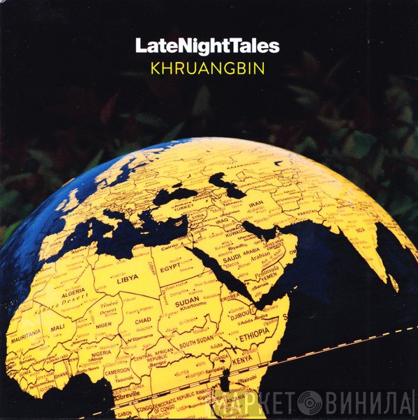 Khruangbin - LateNightTales