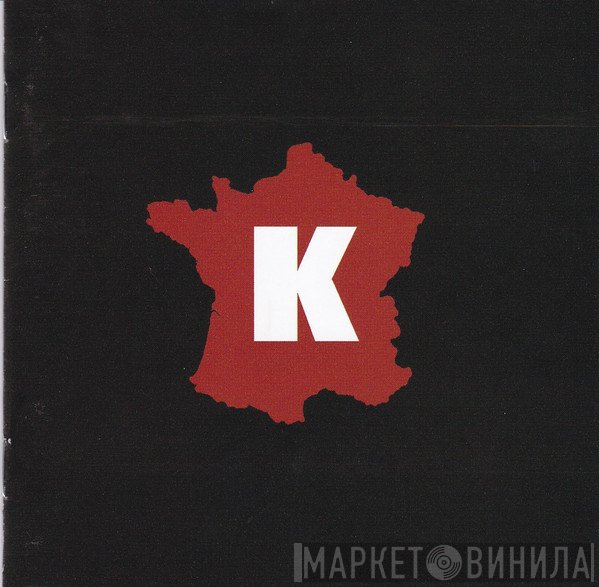 Kickback   - No Surrender