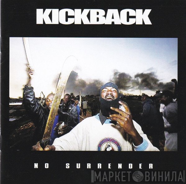 Kickback   - No Surrender