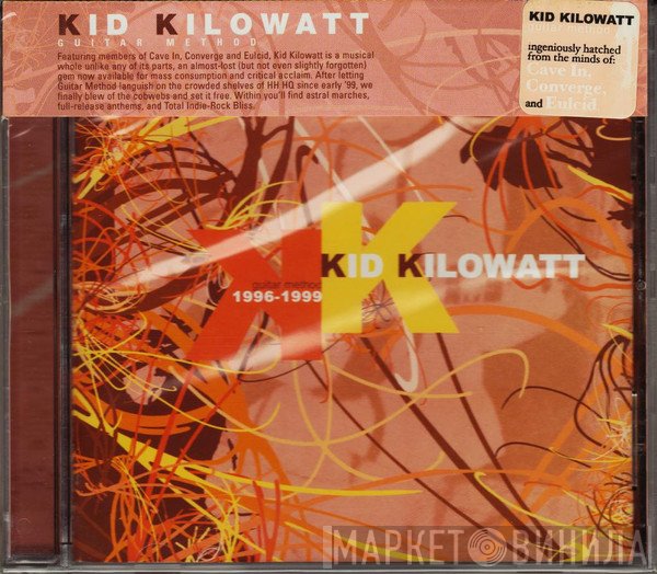 Kid Kilowatt - Guitar Method 1996-1999