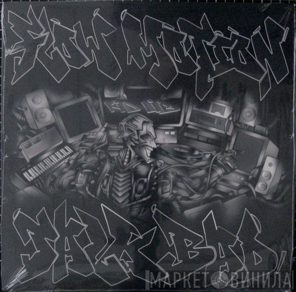 Kid Lib  - Flow Motion