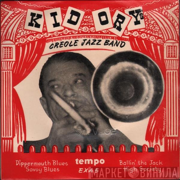 Kid Ory And His Creole Jazz Band - Kid Ory's Creole Jazz Band