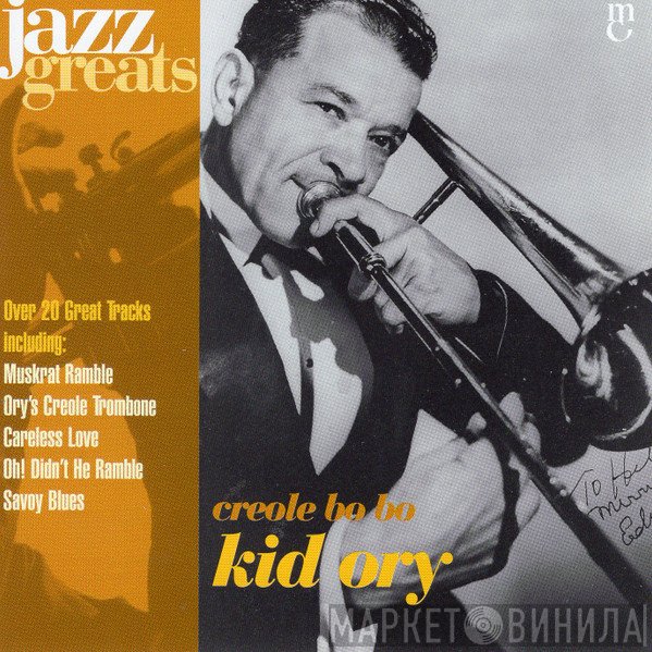 Kid Ory - Creole Bo Bo