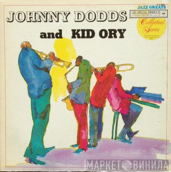 Kid Ory, Johnny Dodds - Johnny Dodds And Kid Ory
