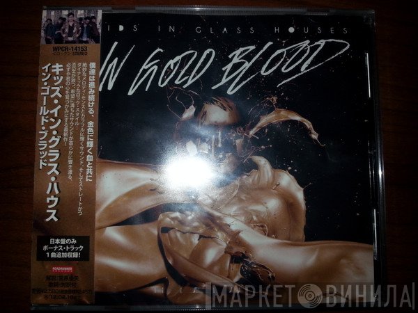 Kids In Glass Houses  - In Gold Blood