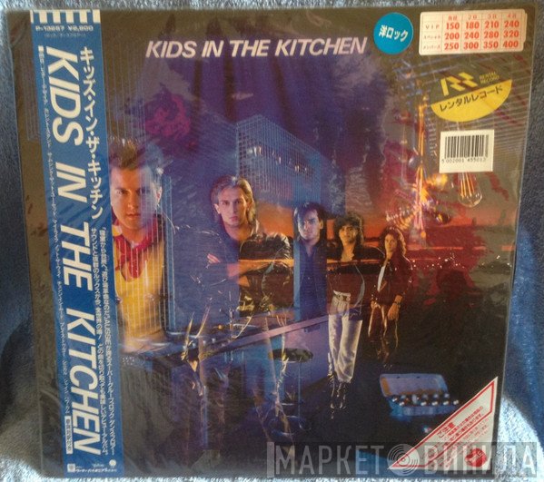 Kids In The Kitchen  - Kids In The Kitchen