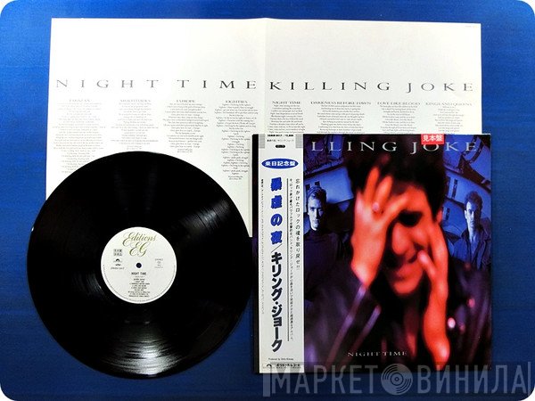 Killing Joke  - Night Time