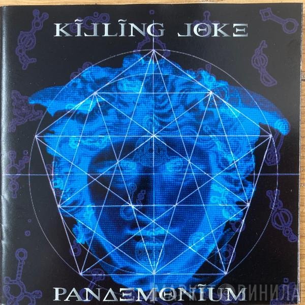 Killing Joke  - Pandemonium