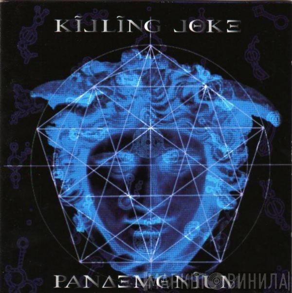 Killing Joke  - Pandemonium
