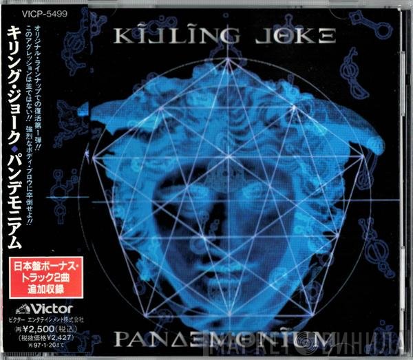 Killing Joke  - Pandemonium
