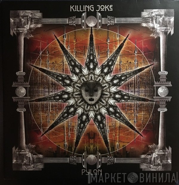 Killing Joke - Pylon