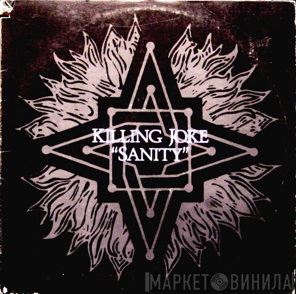 Killing Joke  - Sanity