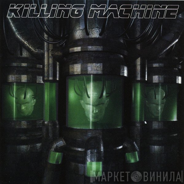 Killing Machine   - Killing Machine