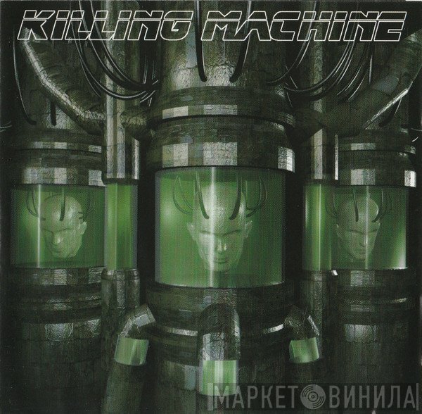 Killing Machine   - Killing Machine