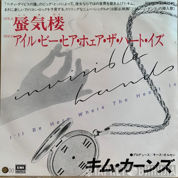 Kim Carnes  - Invisible Hands