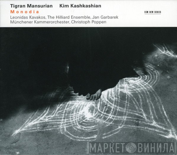 Kim Kashkashian, Tigran Mansurian - Monodia