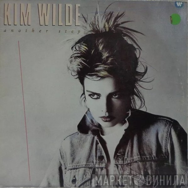 Kim Wilde  - Another Step