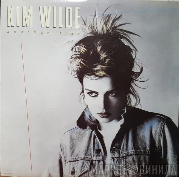 Kim Wilde  - Another Step