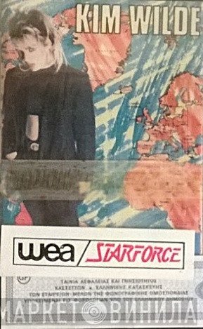 Kim Wilde  - Another Step