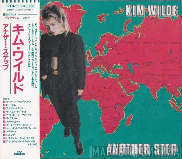 Kim Wilde  - Another Step