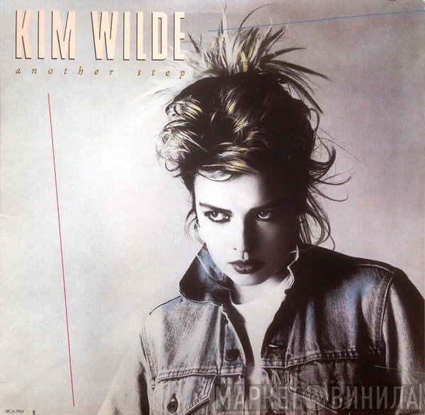 Kim Wilde  - Another Step