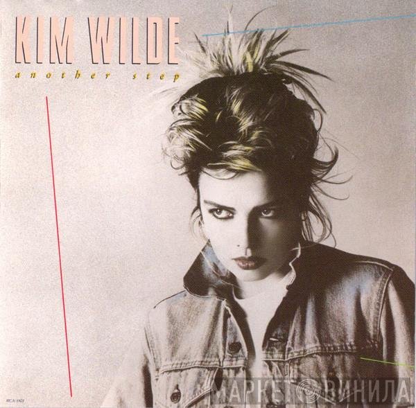 Kim Wilde  - Another Step