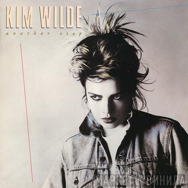 Kim Wilde  - Another Step