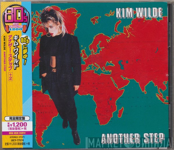 Kim Wilde  - Another Step