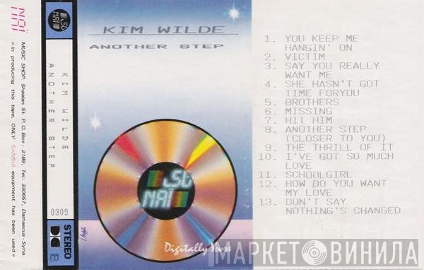 Kim Wilde  - Another Step