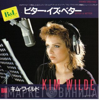 Kim Wilde  - Bitter Is Better