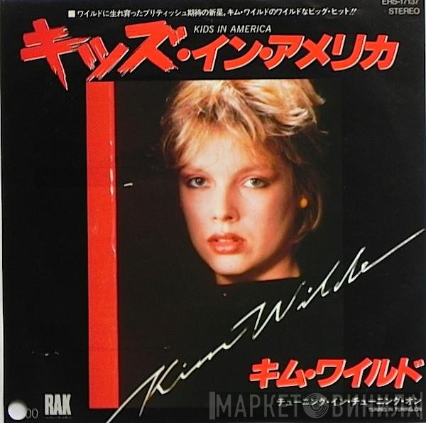 Kim Wilde  - Kids In America