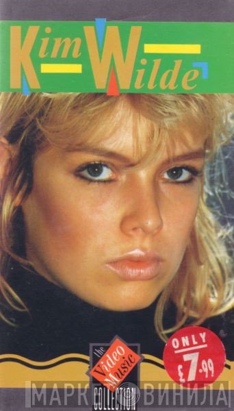 Kim Wilde  - Kim Wilde