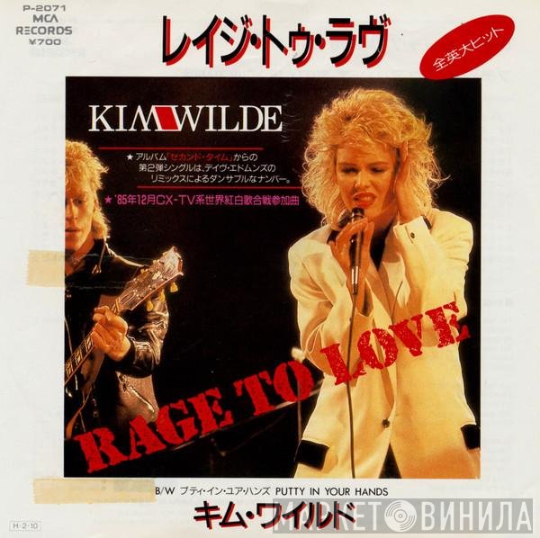 Kim Wilde  - Rage To Love