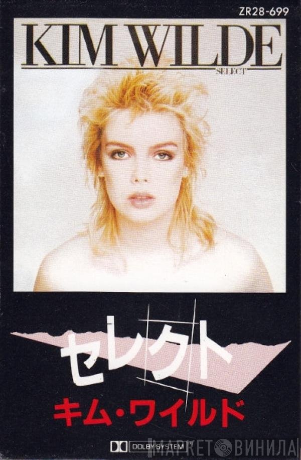 Kim Wilde  - Select